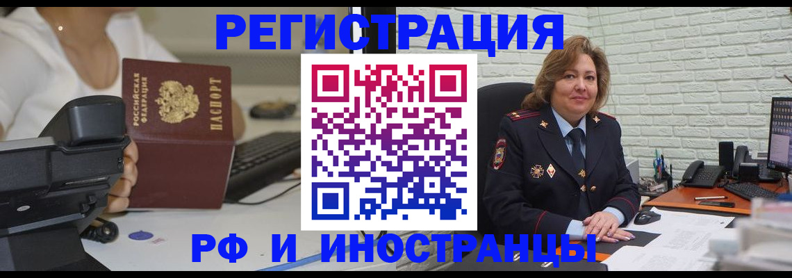 регистрация для школы в Мелеузе